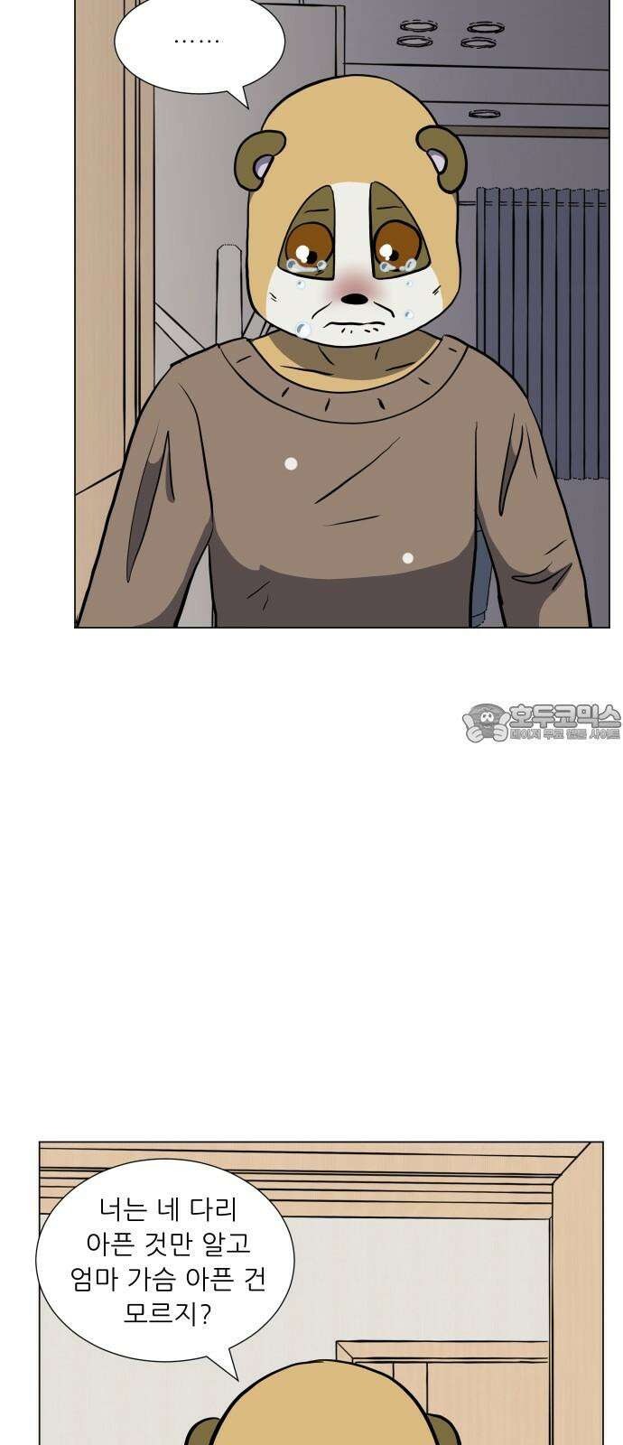 닥터앤닥터 병원일기 109화 브릿지5 30