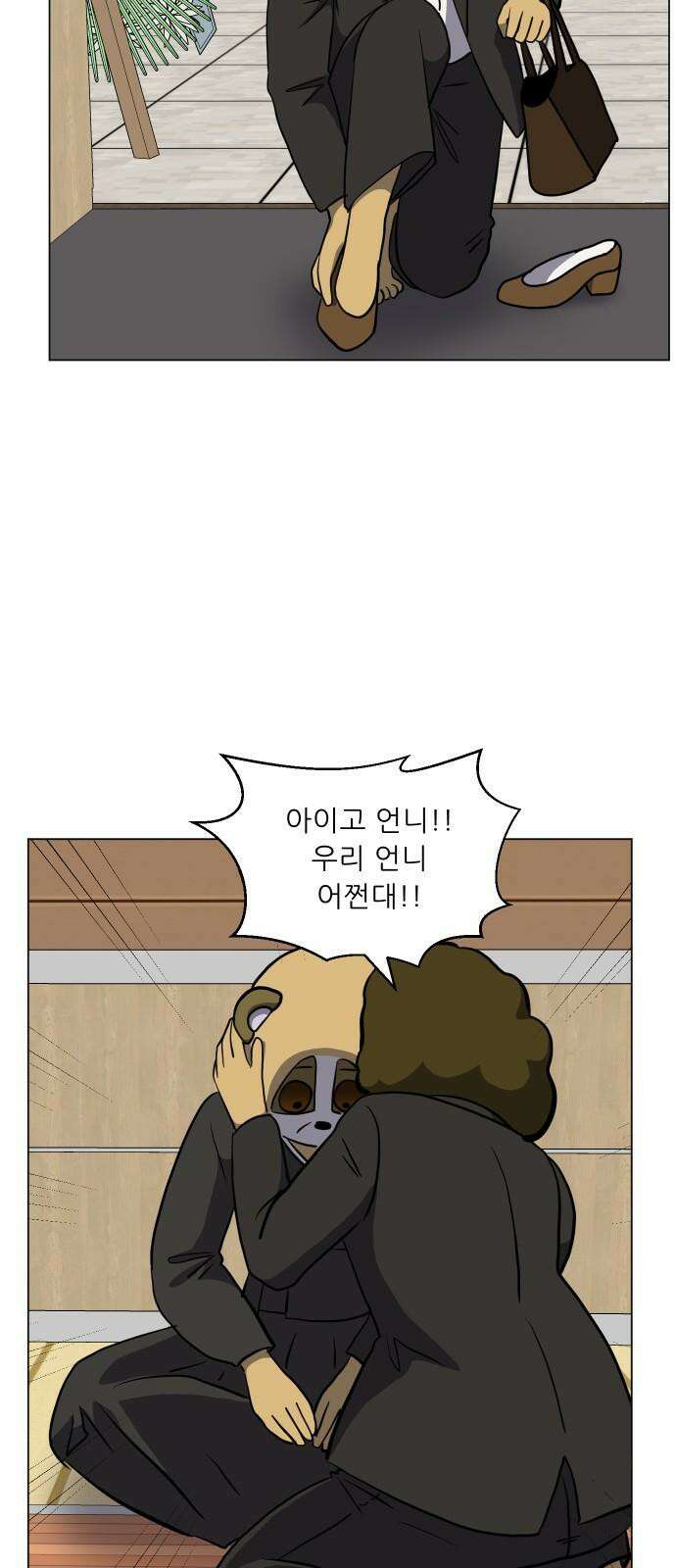 닥터앤닥터 병원일기 109화 브릿지5 44