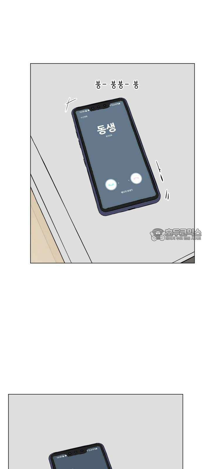 닥터앤닥터 병원일기 109화 브릿지5 54