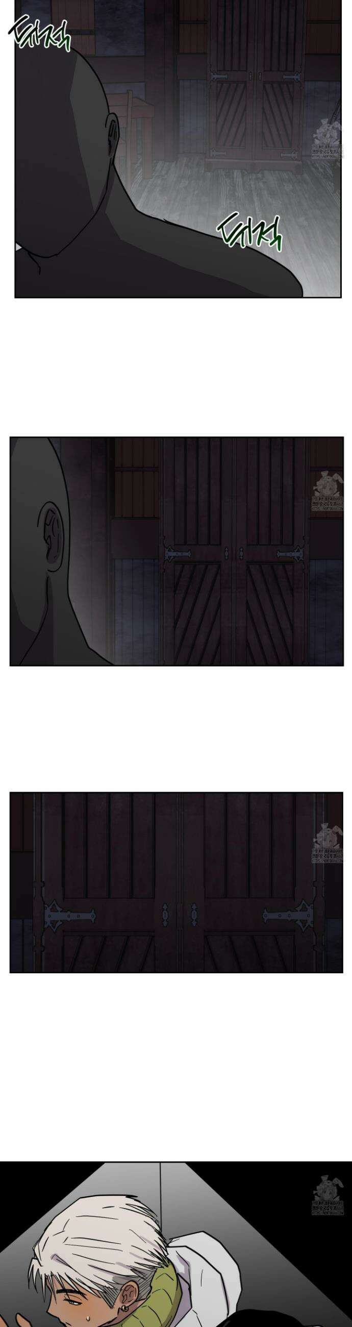 로맨틱미스터리 15화 3