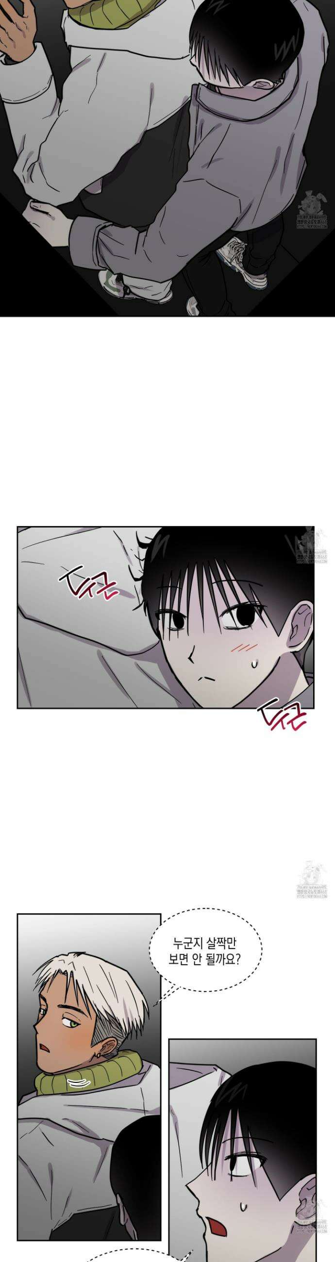 로맨틱미스터리 15화 4