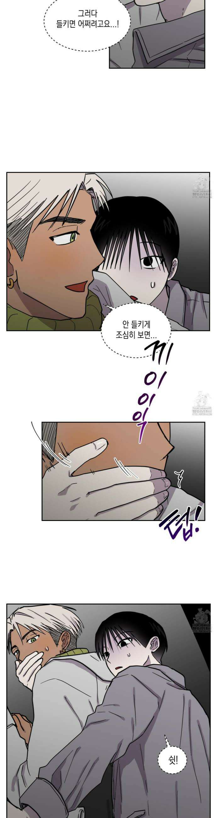 로맨틱미스터리 15화 5