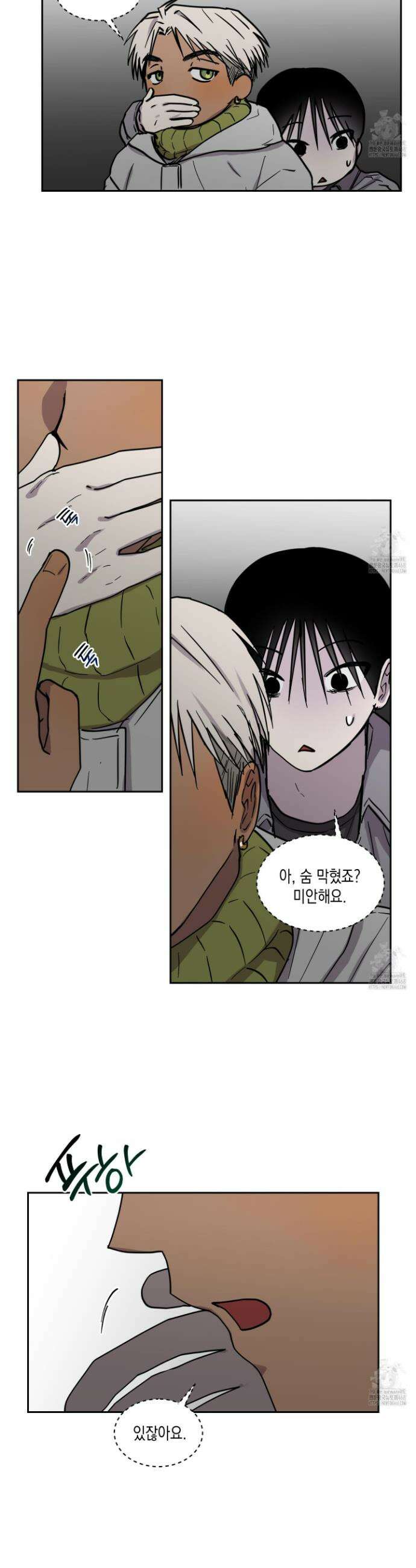 로맨틱미스터리 15화 7