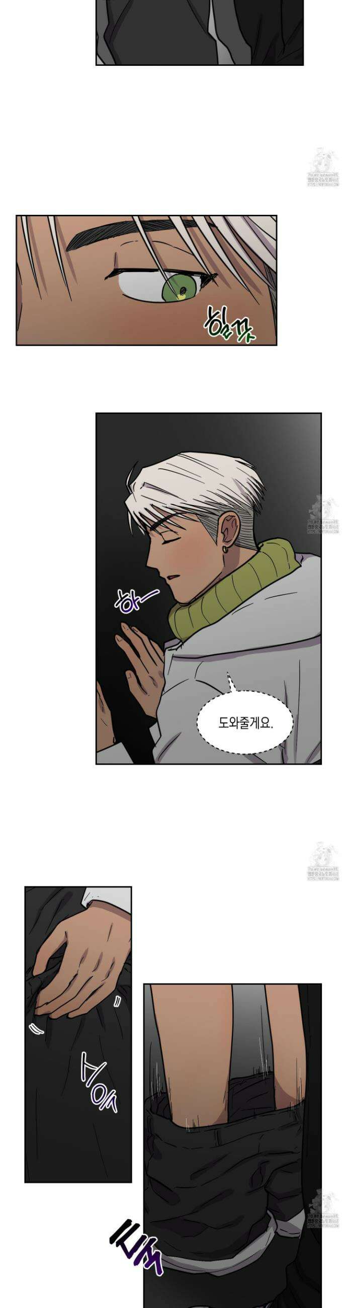 로맨틱미스터리 15화 12
