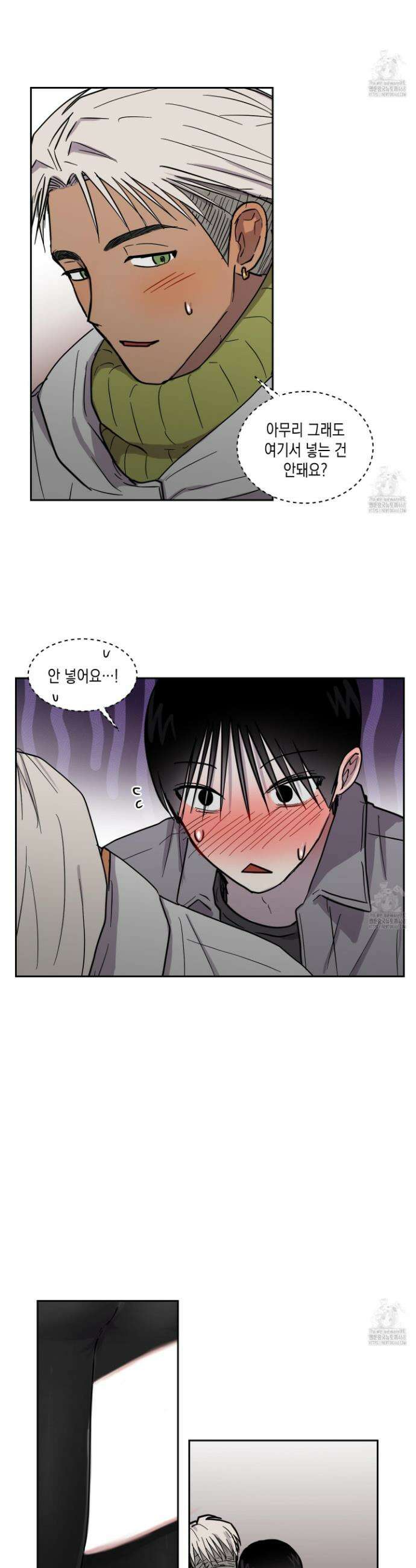 로맨틱미스터리 15화 15