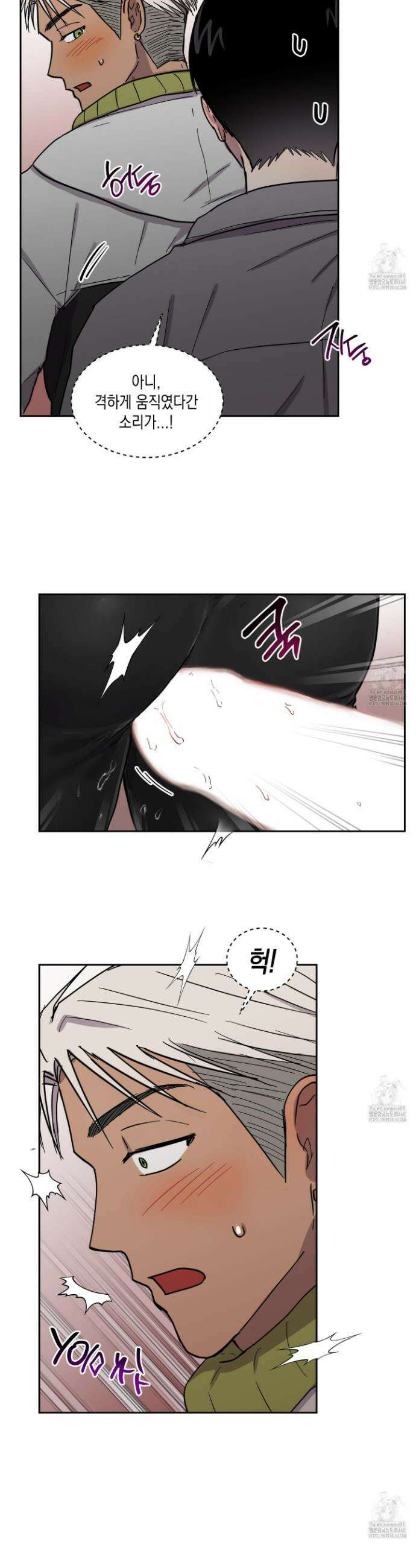 로맨틱미스터리 15화 17