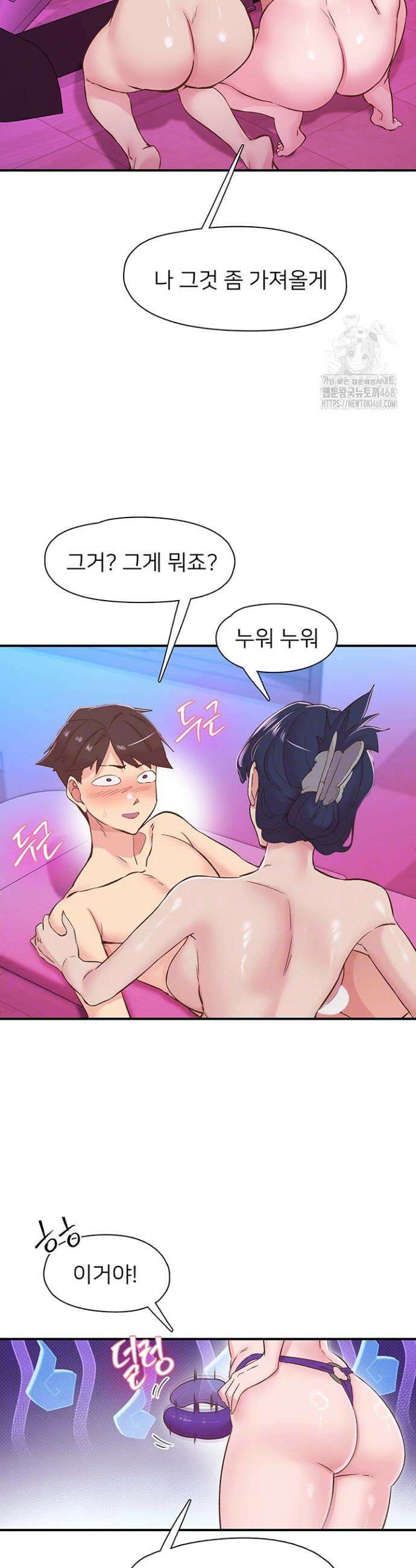 수전증 26화 6