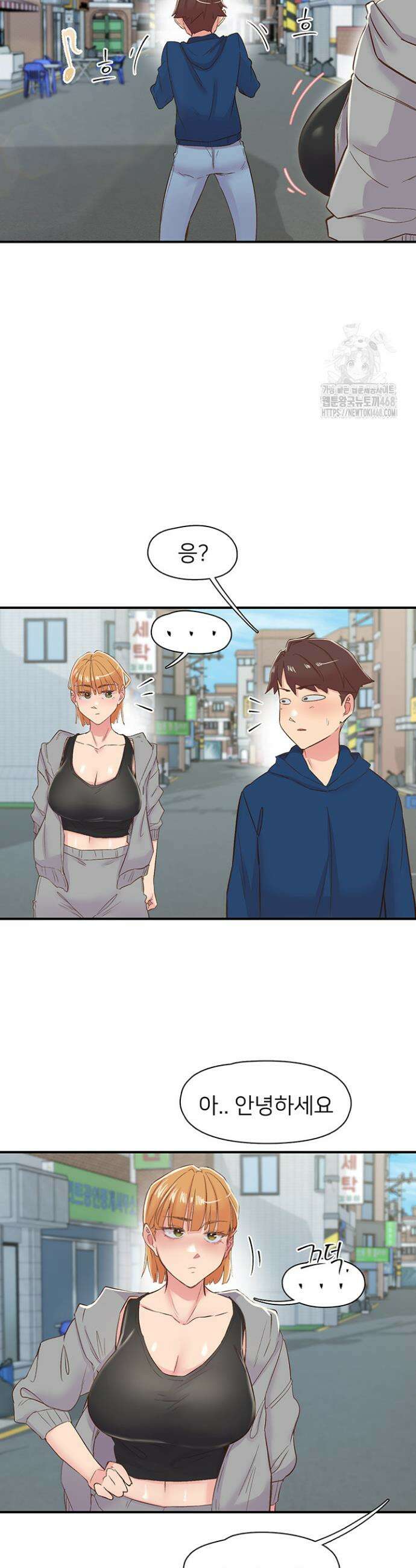 수전증 26화 34