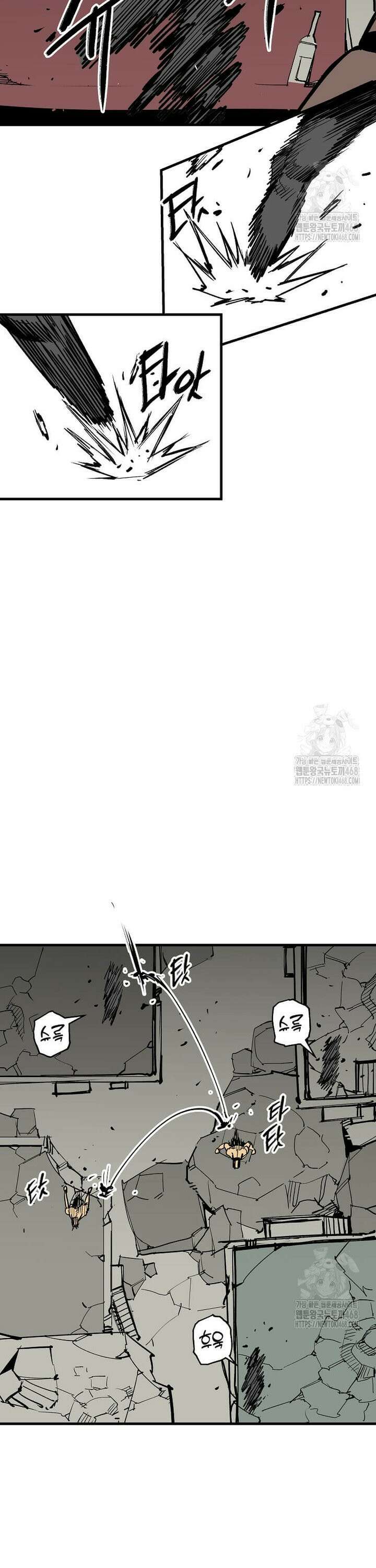 만렙 회귀자입니다만? 45화 31
