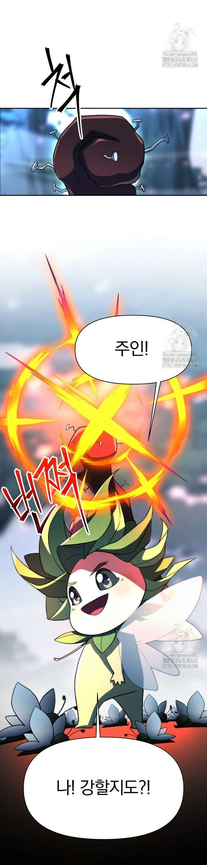 회귀로 초월하는 대마도사 146화 3