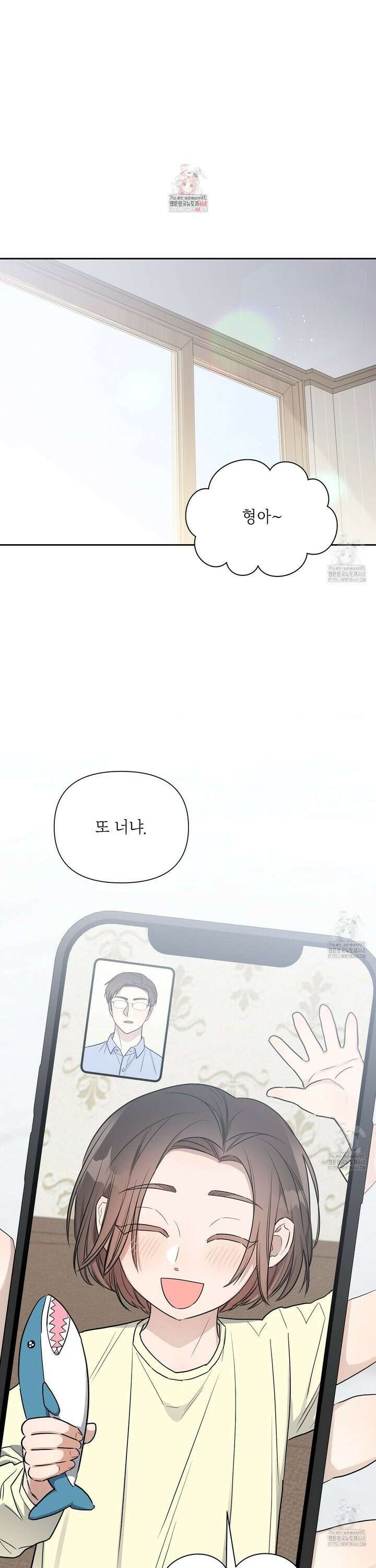 원나잇 메이트 추가외전 19화 1