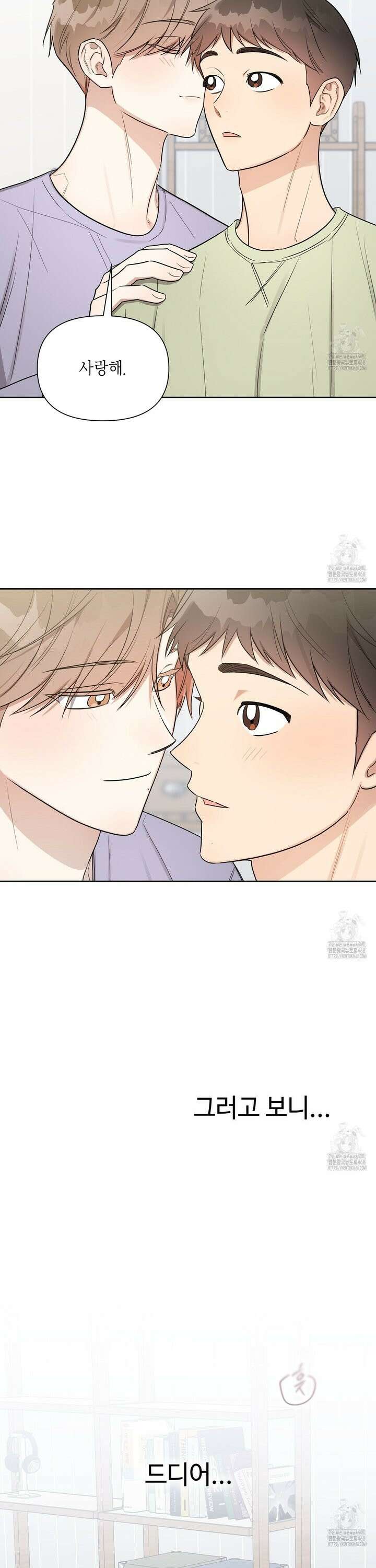 원나잇 메이트 추가외전 19화 13