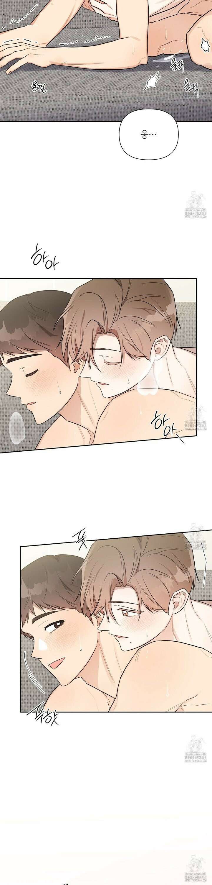 원나잇 메이트 추가외전 19화 21