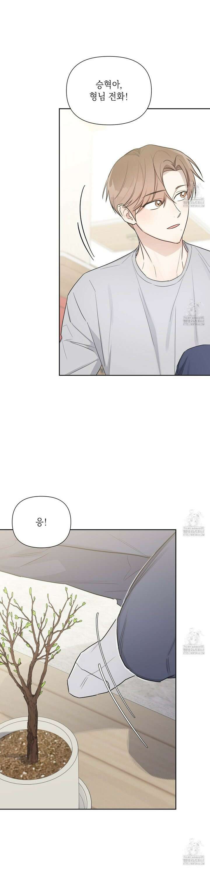 원나잇 메이트 추가외전 19화 31