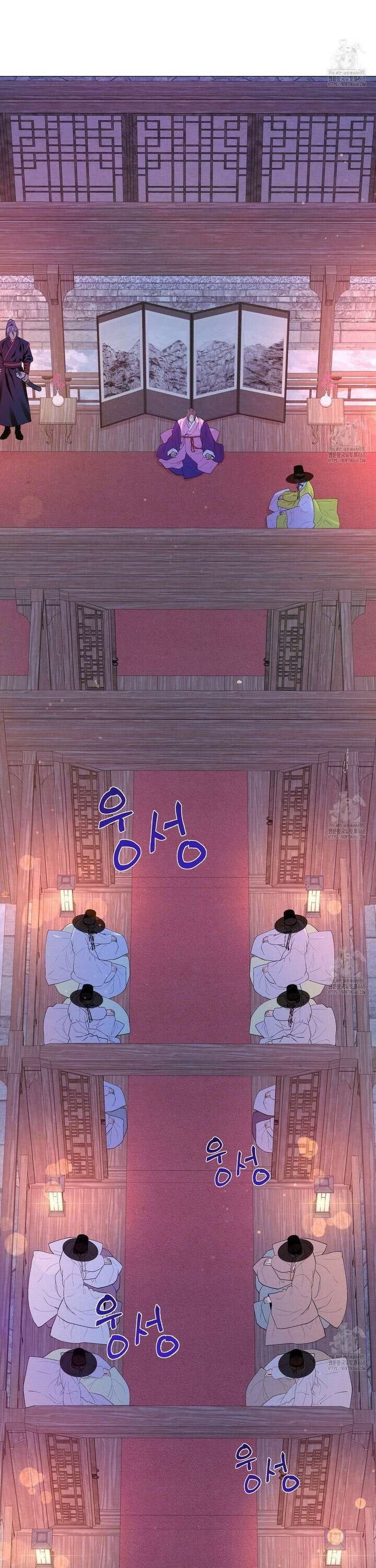 열락의 덫 41화 2