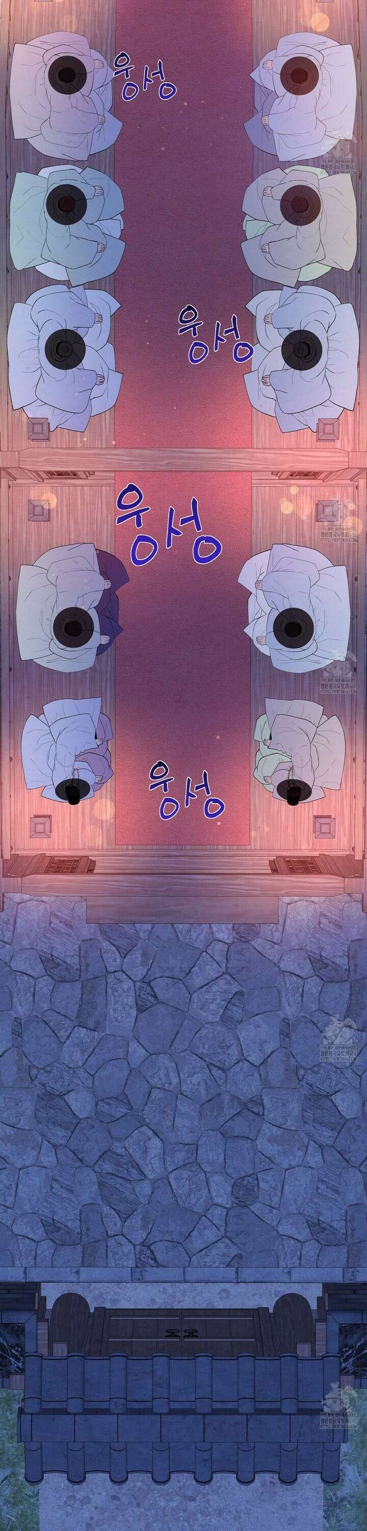 열락의 덫 41화 3
