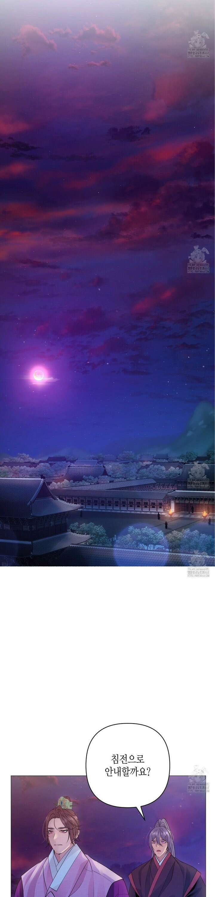 열락의 덫 41화 11