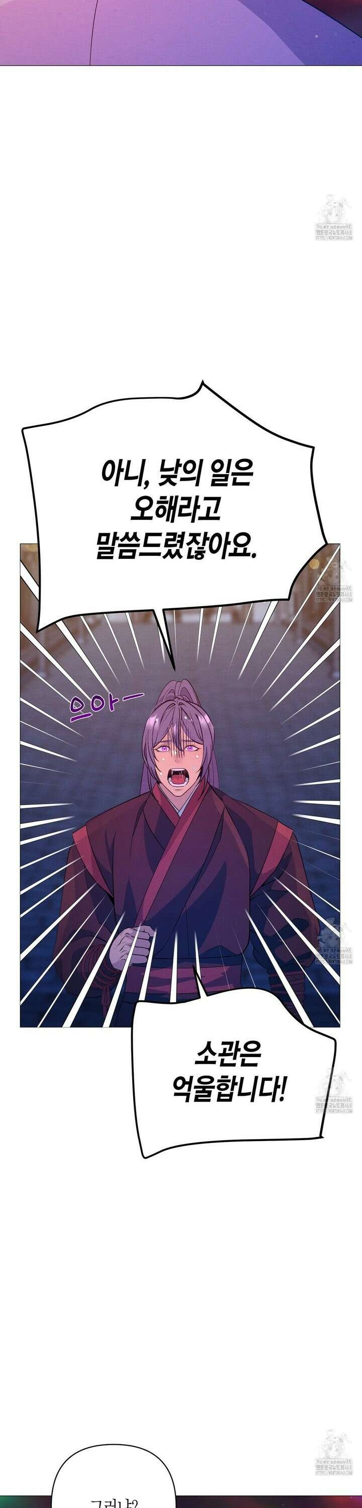 열락의 덫 41화 15