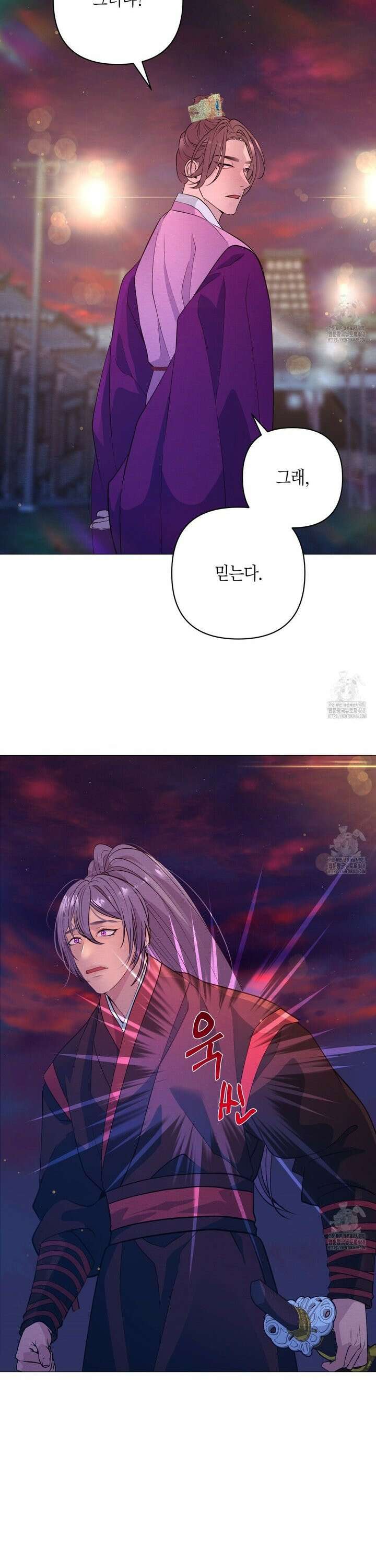 열락의 덫 41화 16