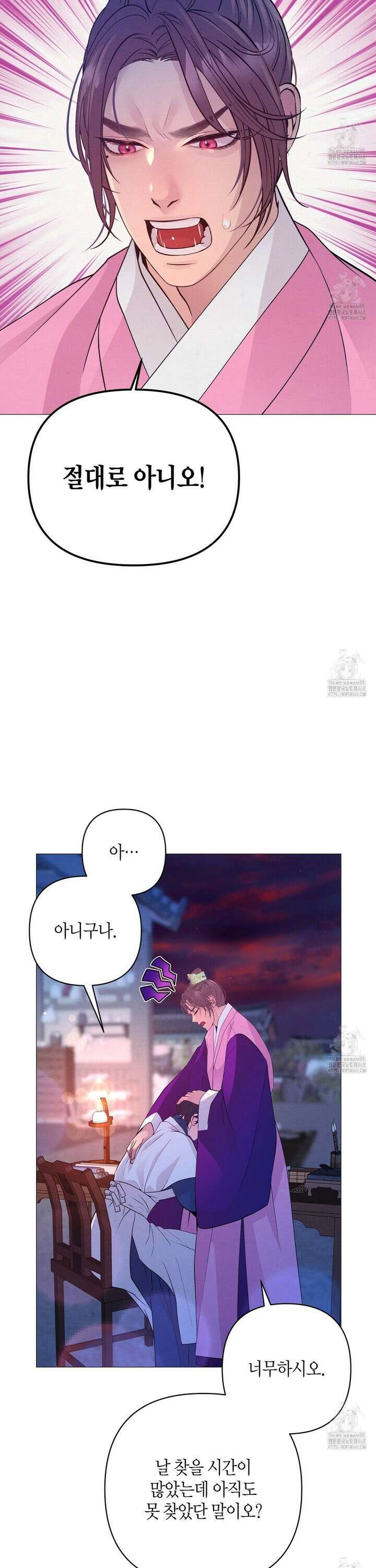 열락의 덫 41화 27