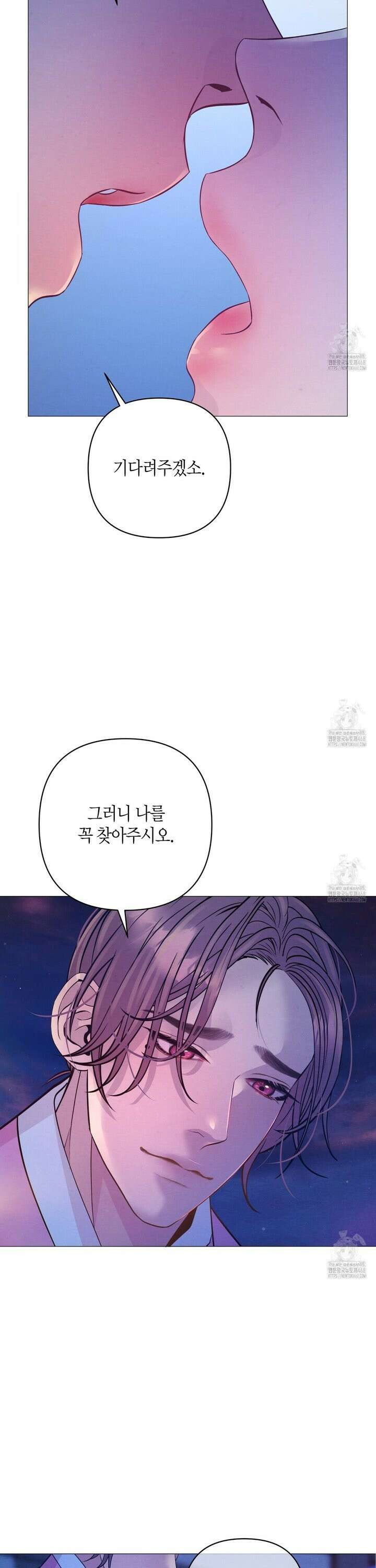열락의 덫 41화 34