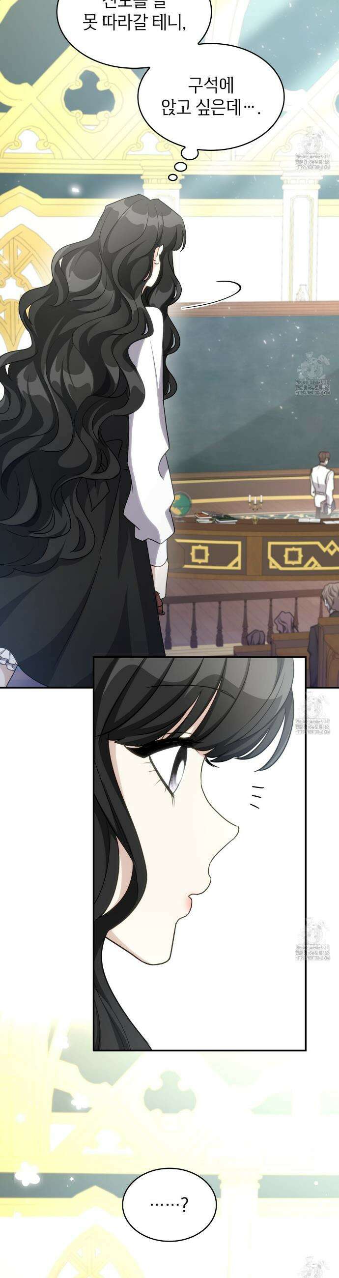 집착당하면 파멸합니다 29화 6