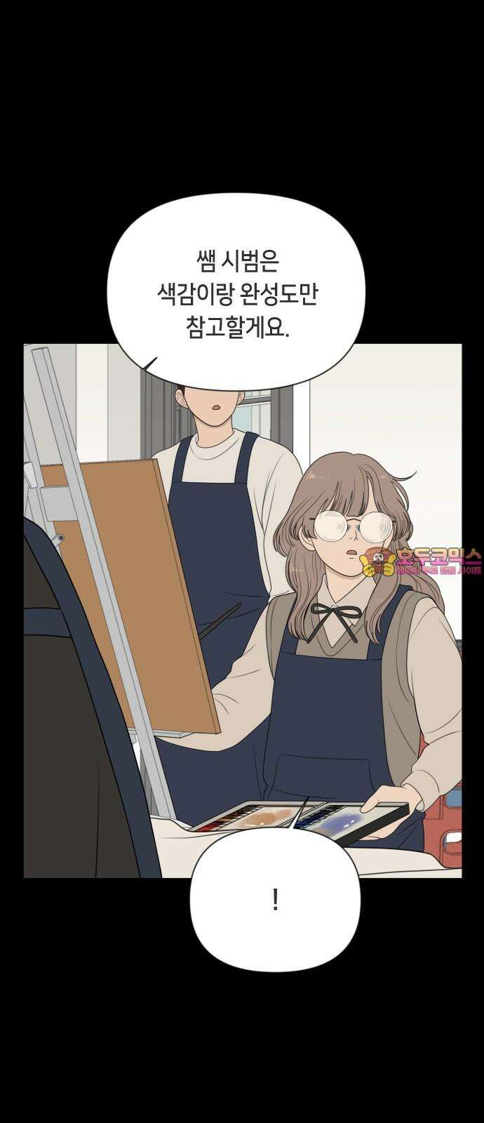 일립예고 학생들 62화 공모전 (3) 1