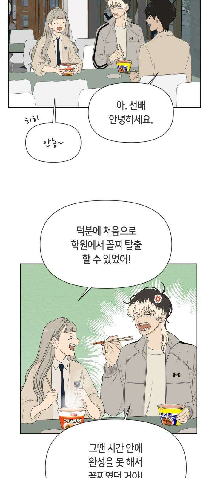 일립예고 학생들 62화 공모전 (3) 4