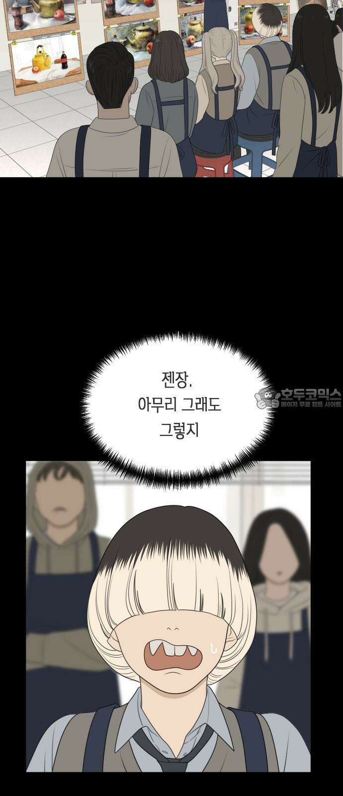 일립예고 학생들 62화 공모전 (3) 6