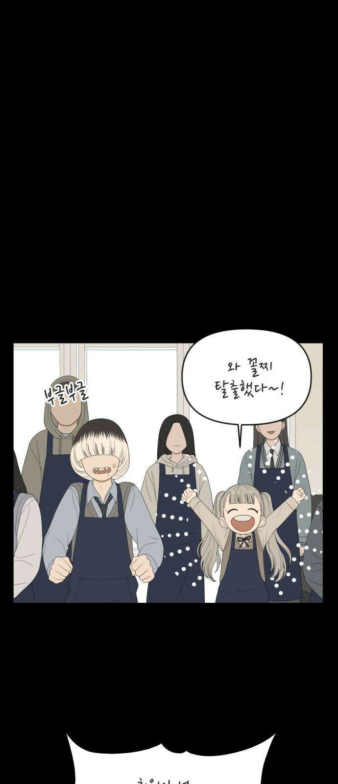 일립예고 학생들 62화 공모전 (3) 8
