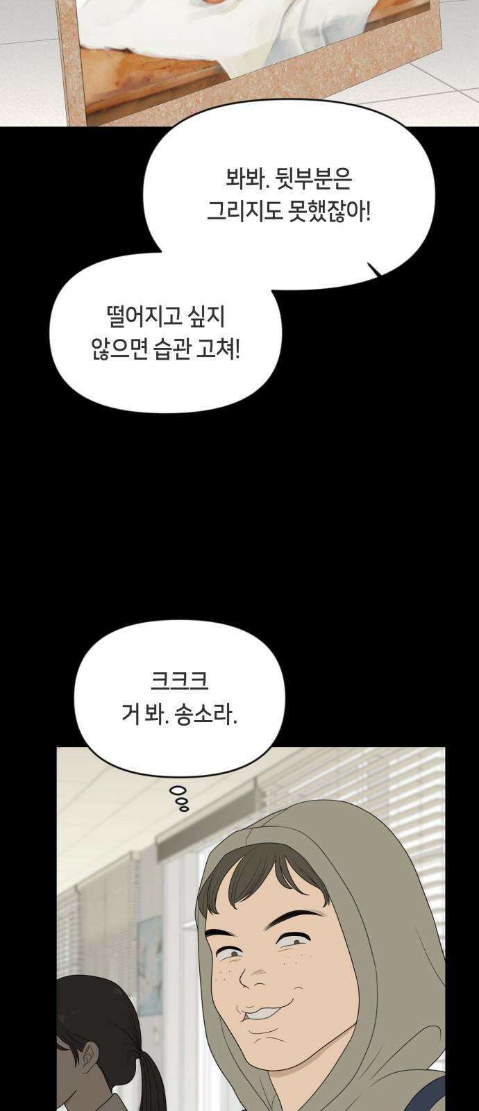 일립예고 학생들 62화 공모전 (3) 10