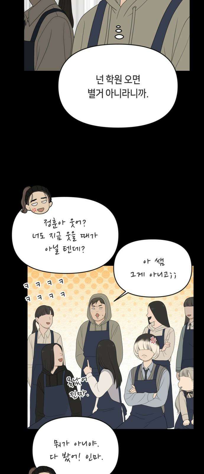 일립예고 학생들 62화 공모전 (3) 11