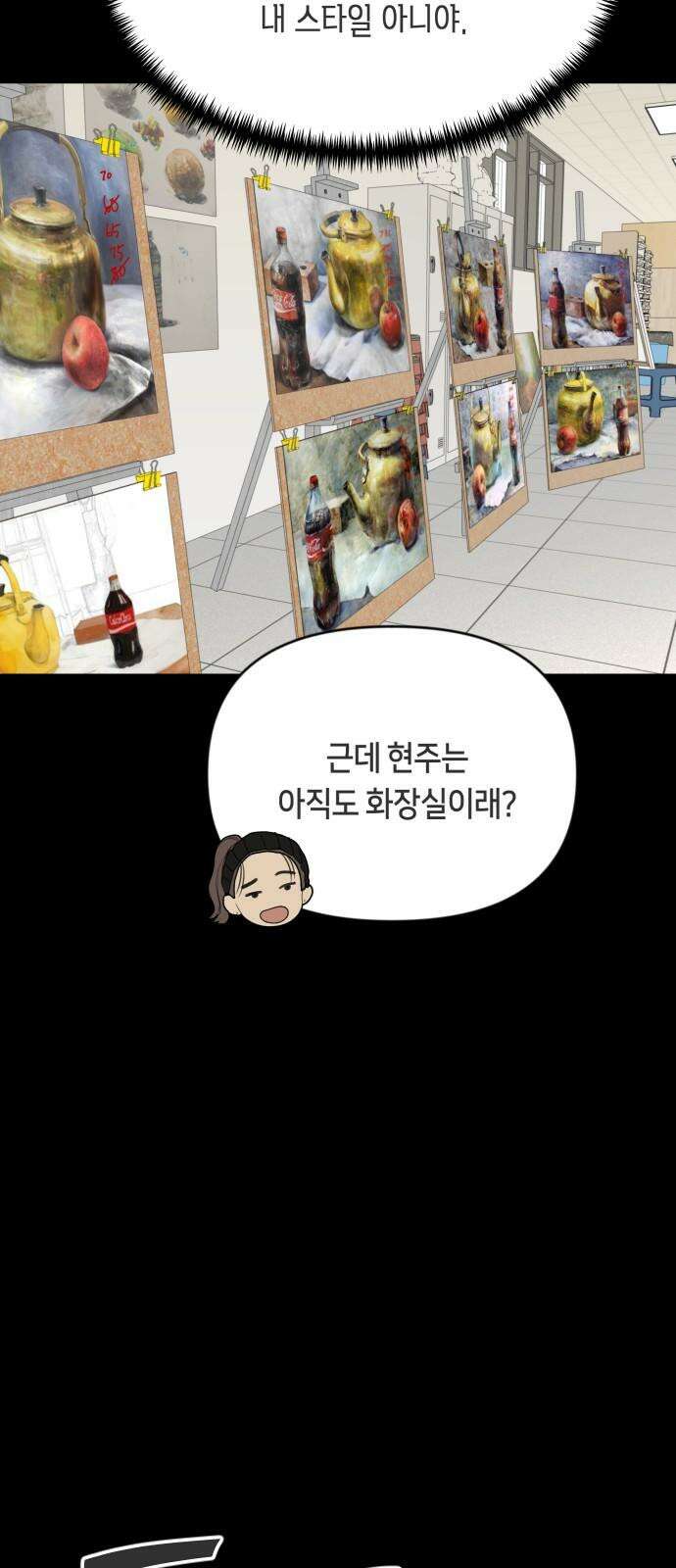 일립예고 학생들 62화 공모전 (3) 14
