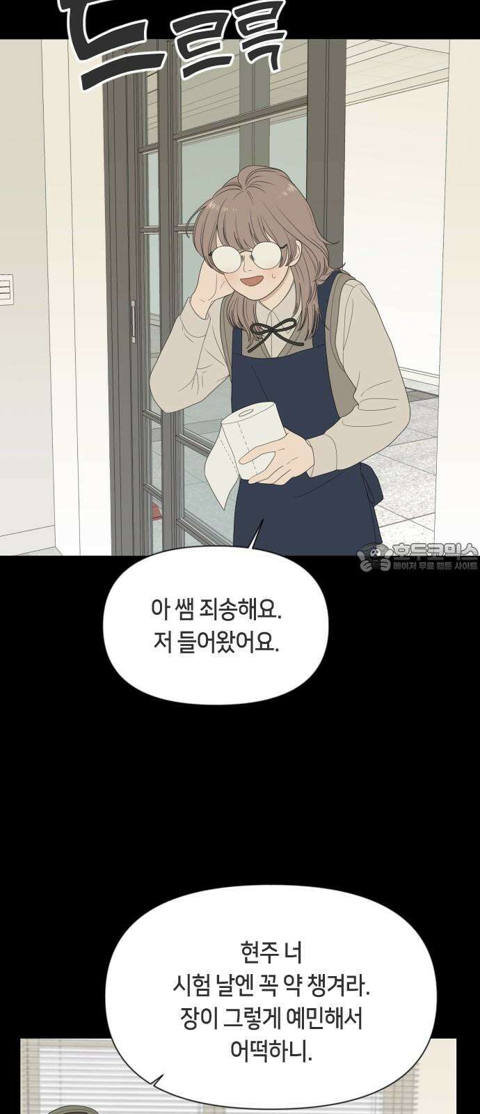 일립예고 학생들 62화 공모전 (3) 15