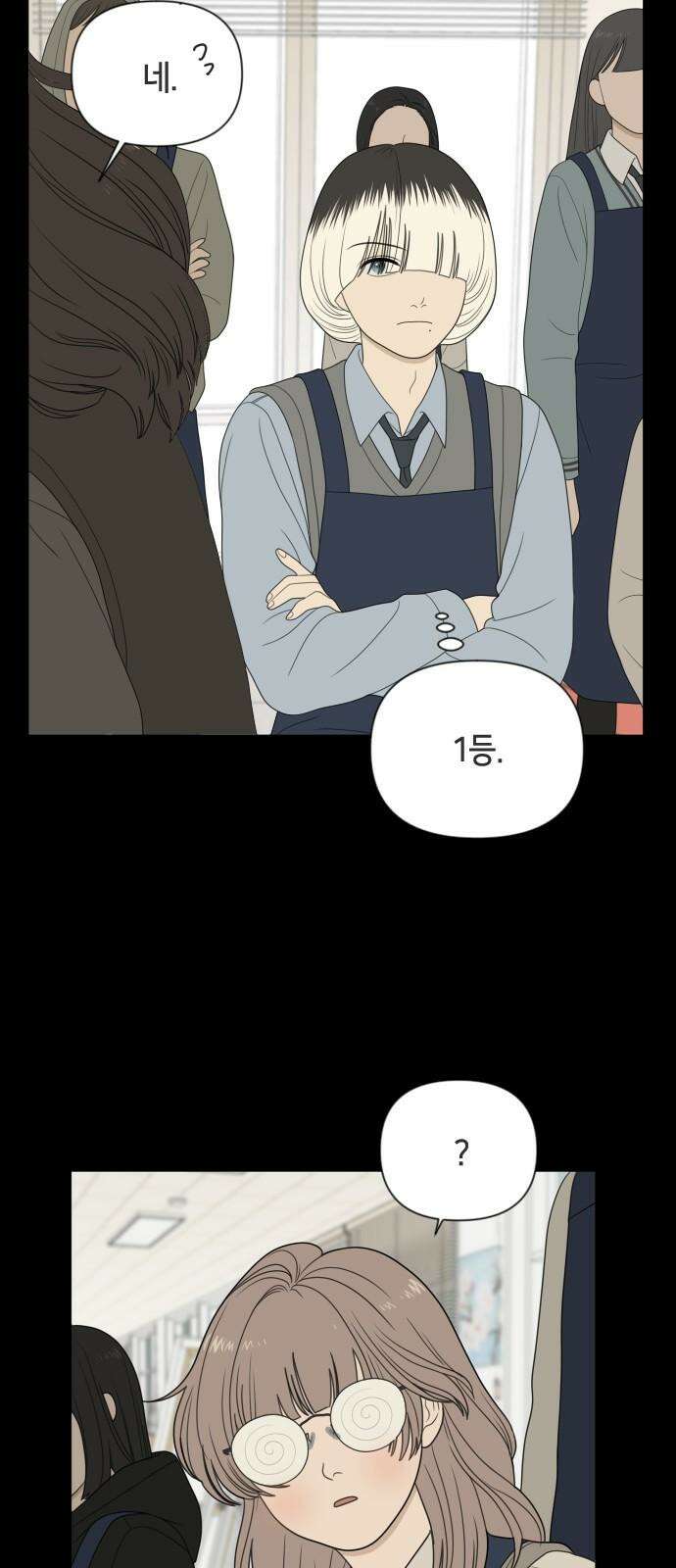 일립예고 학생들 62화 공모전 (3) 16