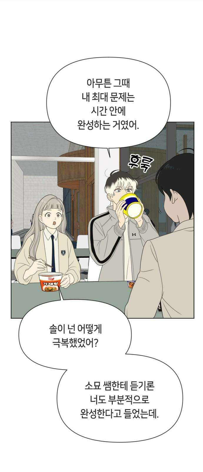 일립예고 학생들 62화 공모전 (3) 19