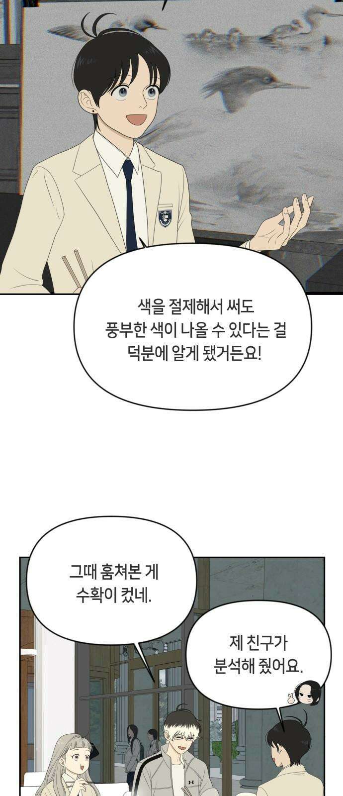 일립예고 학생들 62화 공모전 (3) 22