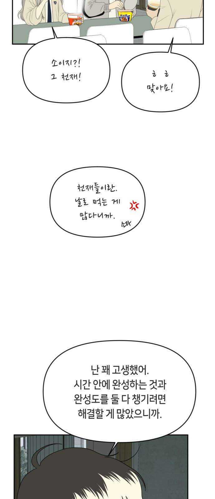 일립예고 학생들 62화 공모전 (3) 23