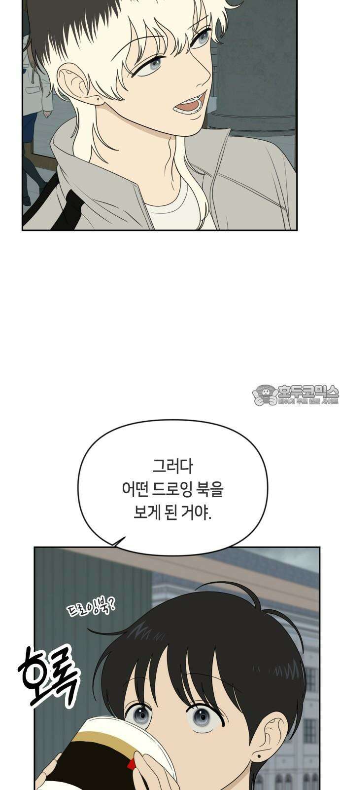 일립예고 학생들 62화 공모전 (3) 24