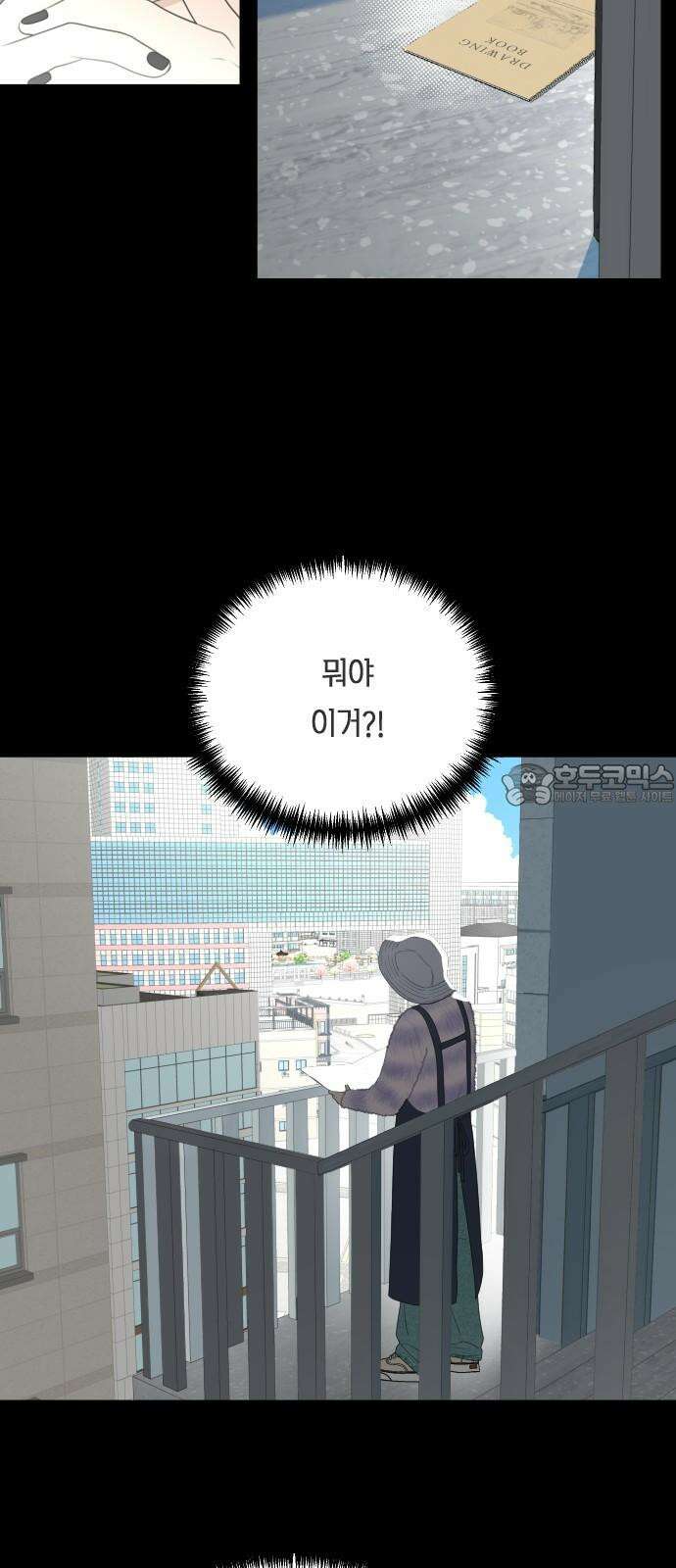 일립예고 학생들 62화 공모전 (3) 27