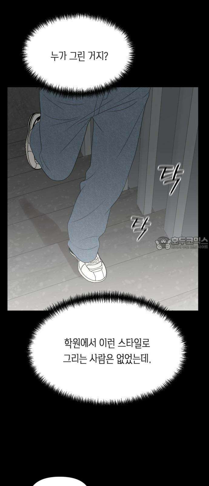 일립예고 학생들 62화 공모전 (3) 30