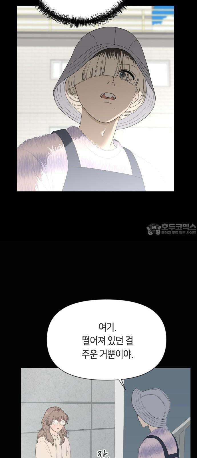 일립예고 학생들 62화 공모전 (3) 33