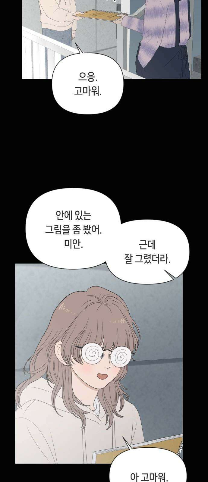 일립예고 학생들 62화 공모전 (3) 34