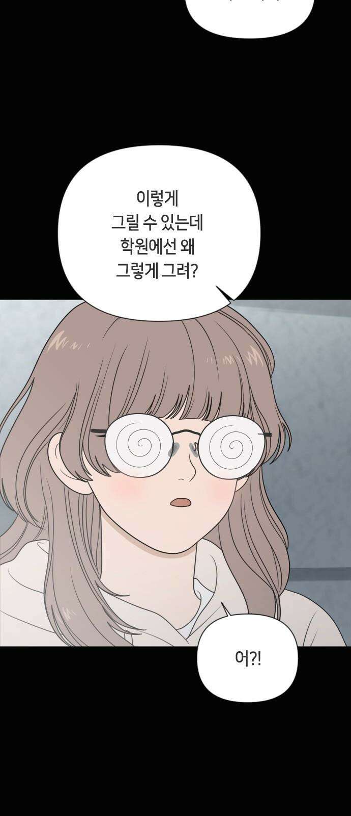 일립예고 학생들 62화 공모전 (3) 35