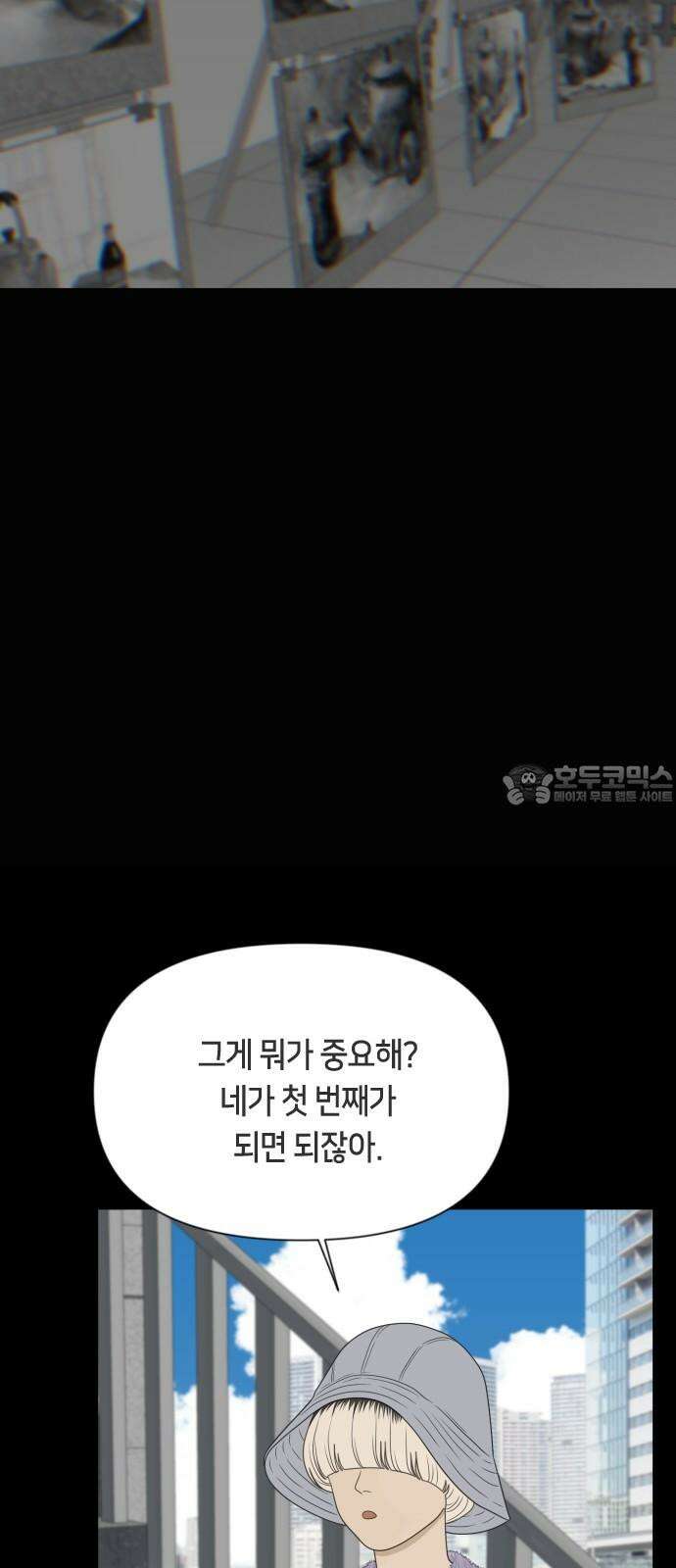 일립예고 학생들 62화 공모전 (3) 39