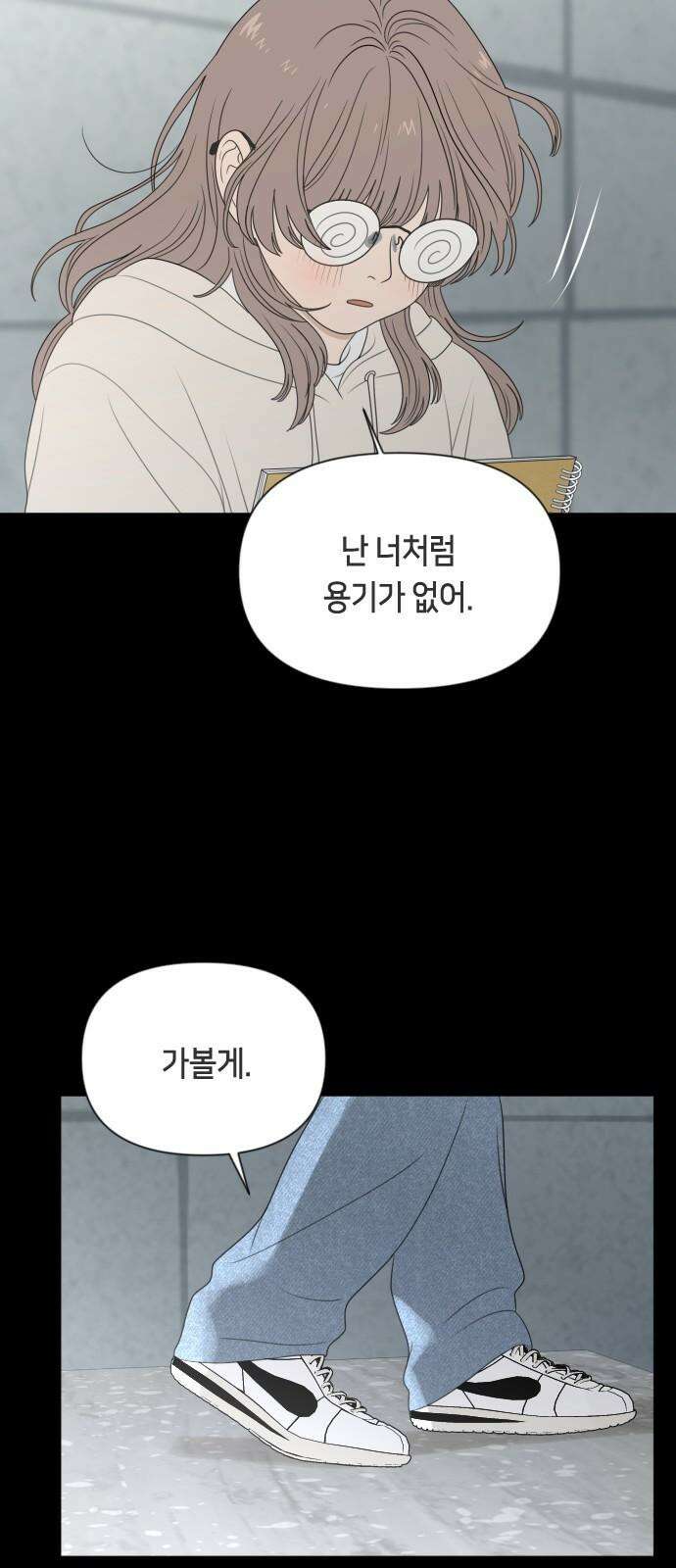 일립예고 학생들 62화 공모전 (3) 41