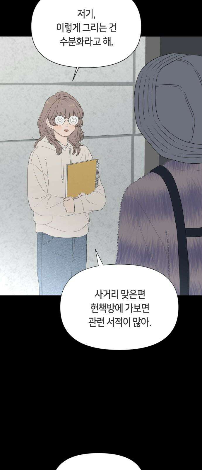 일립예고 학생들 62화 공모전 (3) 43