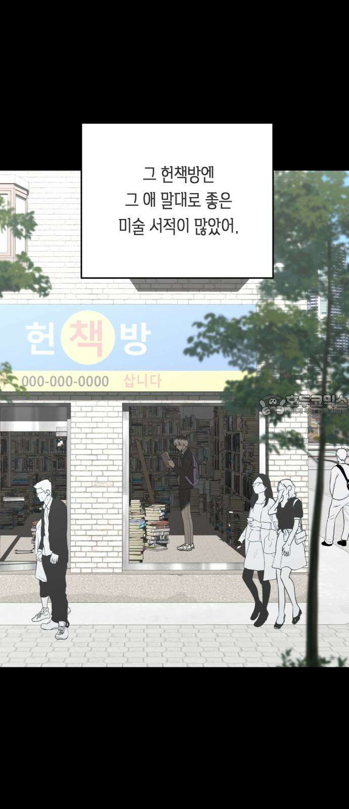 일립예고 학생들 62화 공모전 (3) 45