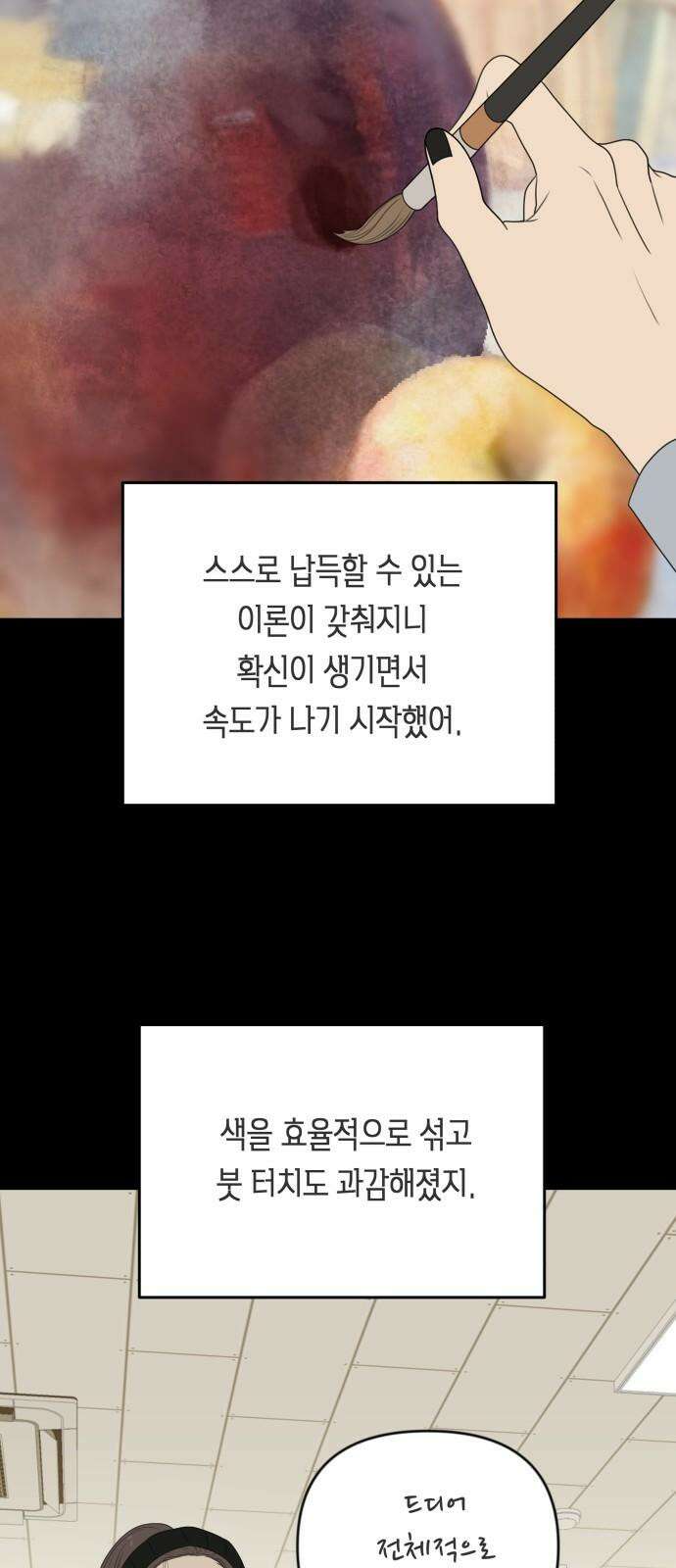 일립예고 학생들 62화 공모전 (3) 47