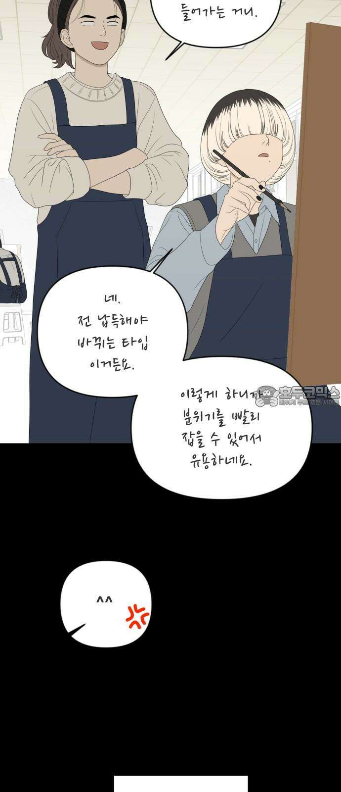 일립예고 학생들 62화 공모전 (3) 48